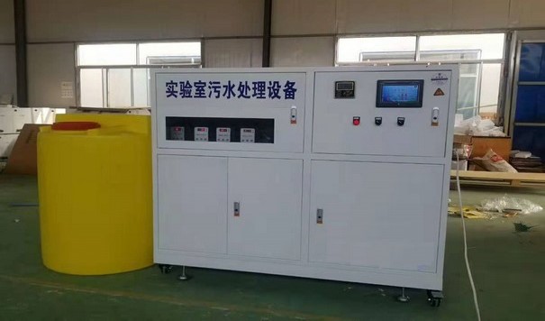 PCR實驗室污水處理設備特點和原則!