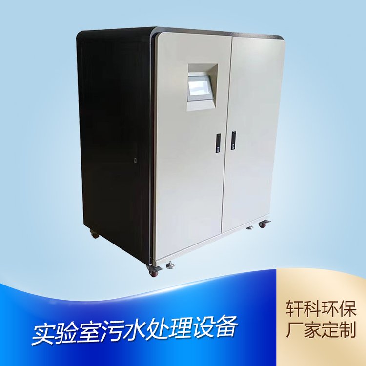 1657171287516815.jpg 實驗室污水0245.jpg